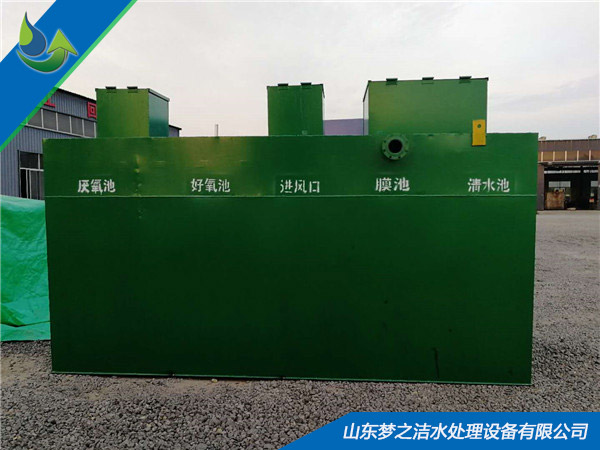 醫(yī)療污水處理設備一體化